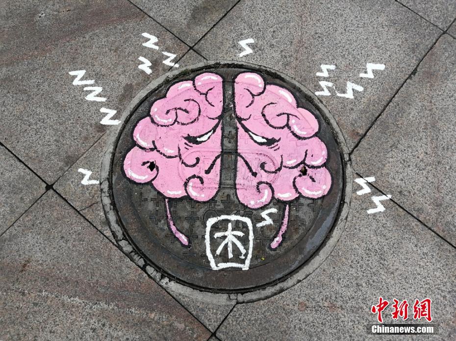 醫(yī)學(xué)生たちがマンホールのフタに人體の器官を描き模様替え　四川省
