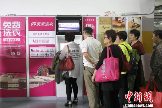 「無人経済」の新発展、無人スマート洗濯物ロッカーが登場