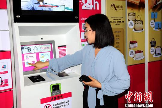 「無人経済」の新発展、無人スマート洗濯物ロッカーが登場(chǎng)