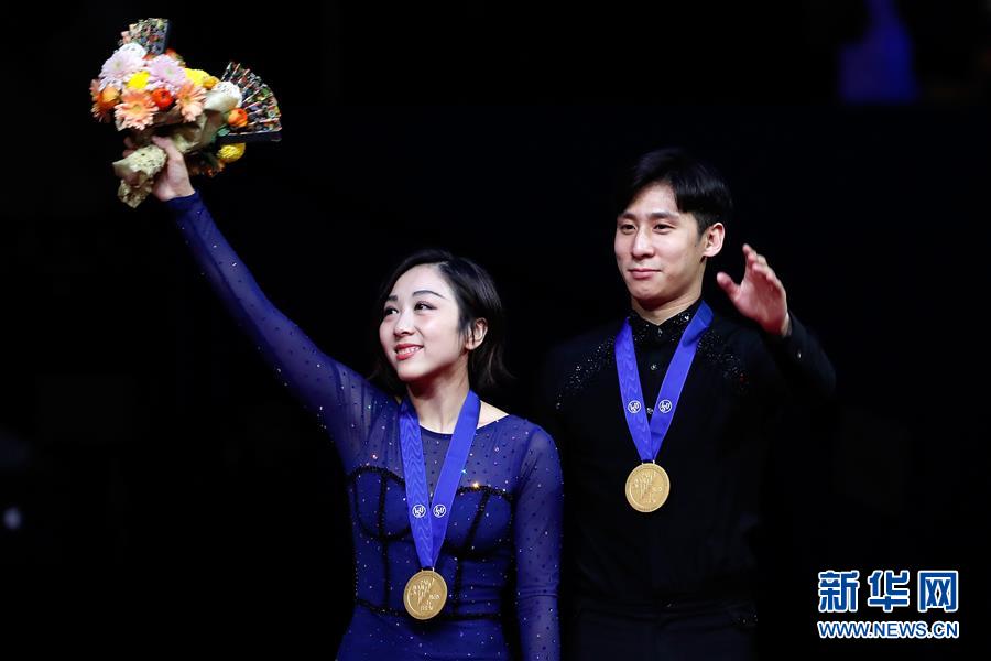 フィギュアスケート世界選手権、ペアで隋文靜/韓聡組が金メダル