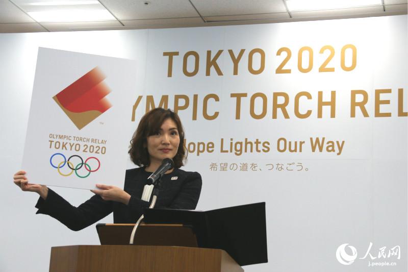 東京2020聖火リレー記者発表會開催　トーチとエンブレムを発表