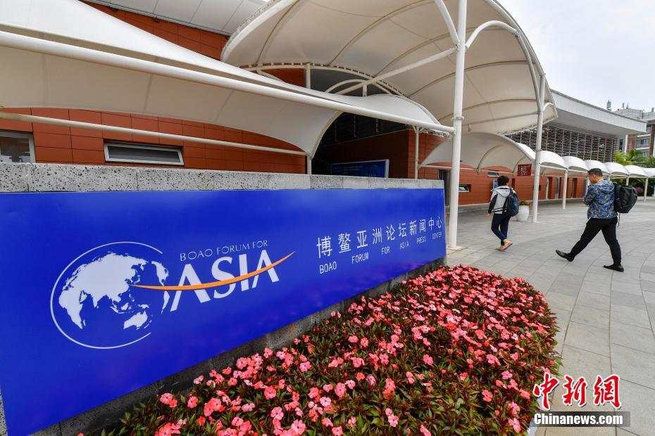 ボアオ?アジアフォーラム2019年年次総會(huì)メディアセンターがオープン　海南省