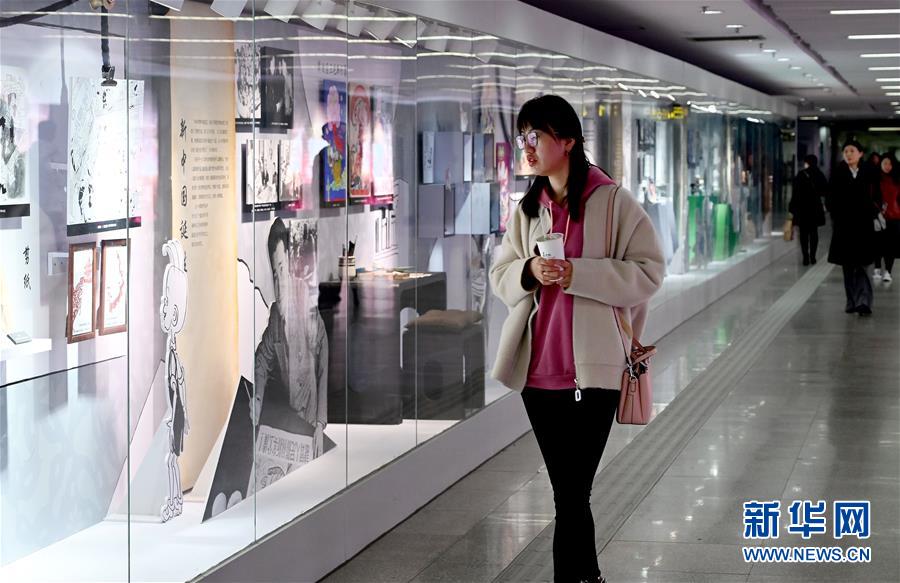 上海地下鉄1號線で「三毛」展　初公開の展示品も