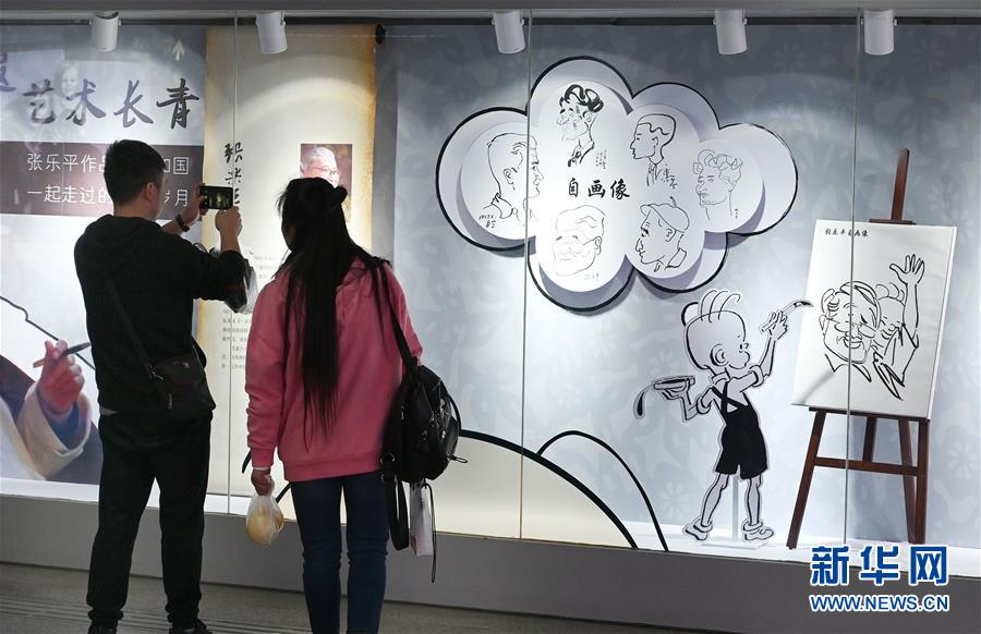 上海地下鉄1號線で「三毛」展　初公開の展示品も