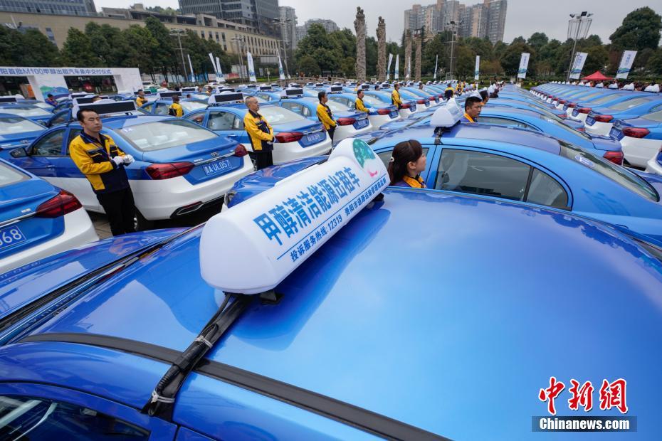2019年貴陽(yáng)M100メタノール車タクシー第一陣引き渡しセレモニー　貴州省