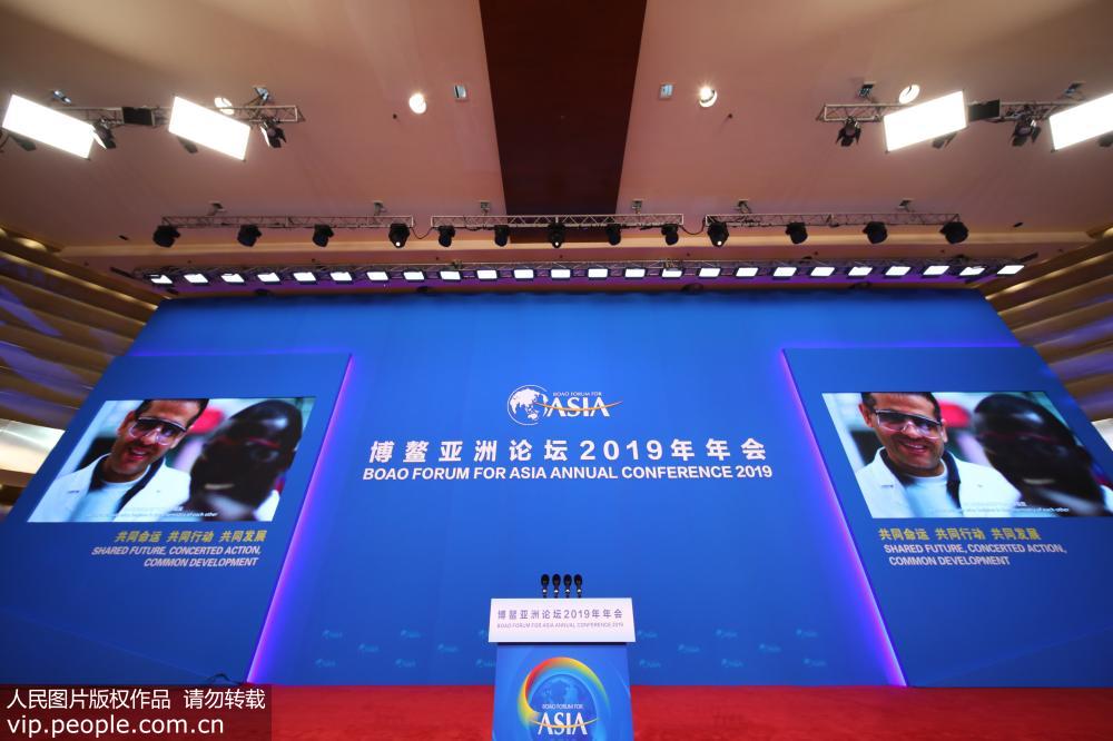 ボアオ?アジアフォーラム2019年年次総會が開催