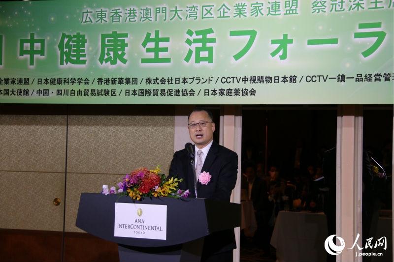 「中日が健康問(wèn)題を相互に解決」　日中健康生活フォーラム2019が東京で開(kāi)催