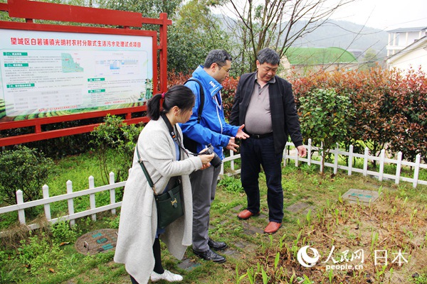 中日の協(xié)力、水質(zhì)環(huán)境保護の「湖南モデル」を樹立