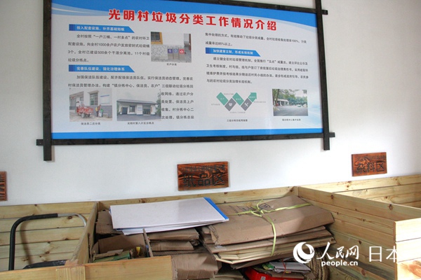 中日の協(xié)力、水質(zhì)環(huán)境保護(hù)の「湖南モデル」を樹立