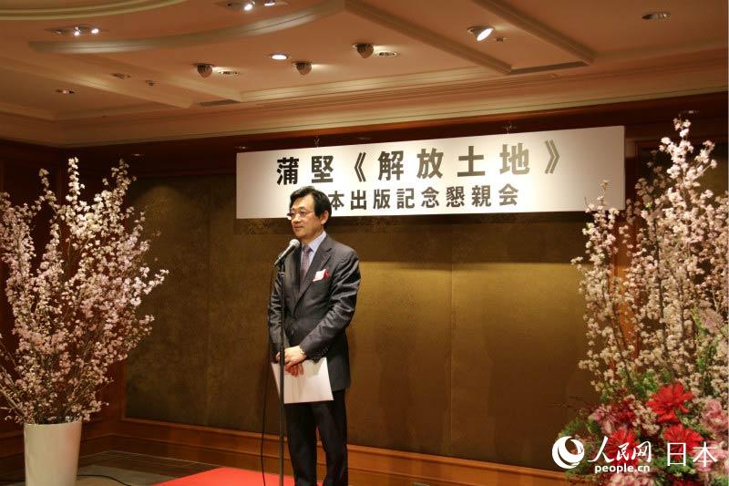 中國(guó)の農(nóng)業(yè)問(wèn)題や経済社會(huì)を紹介する蒲堅(jiān)の「解放土地」日本語(yǔ)版刊行