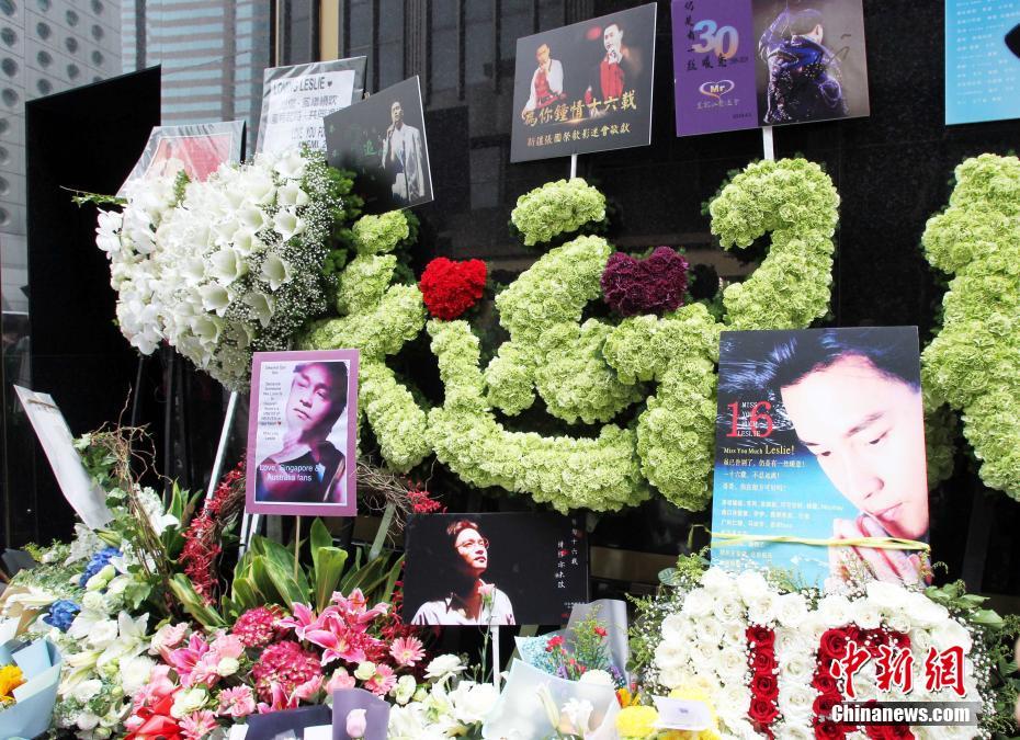 レスリー?チャン衝撃の死から16年、追悼のファン続々と　香港地區(qū)