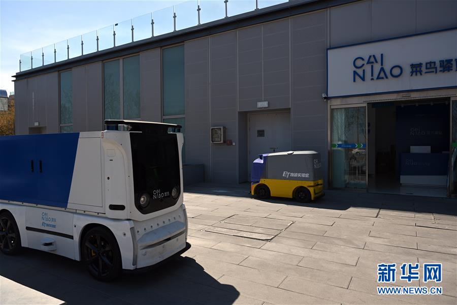無(wú)人配達(dá)カーが雄安新區(qū)に登場(chǎng)　河北省
