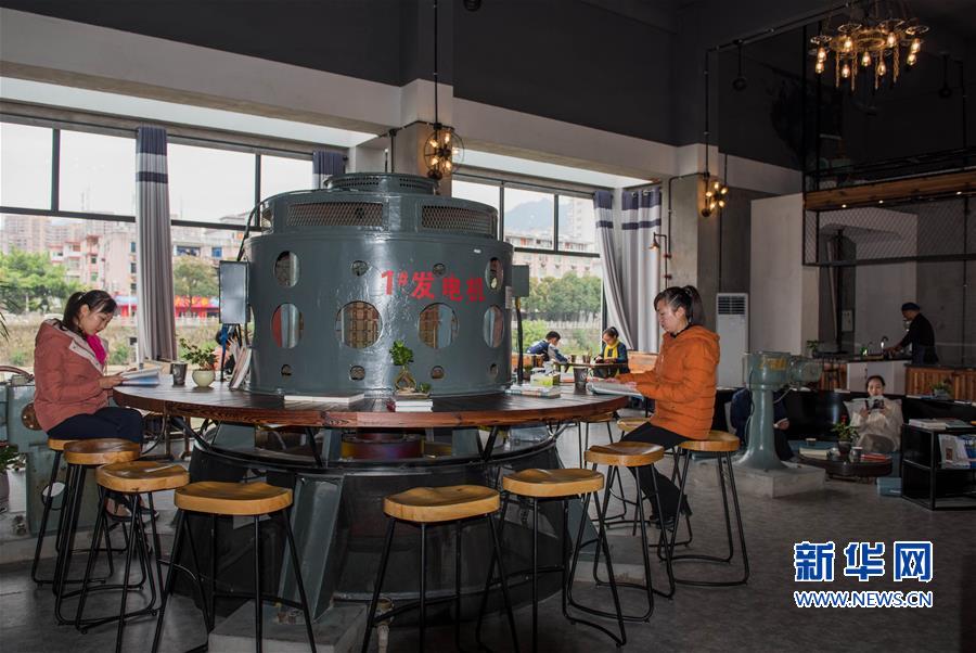 福建省が水力発電所を図書(shū)施設(shè)にリノベーション