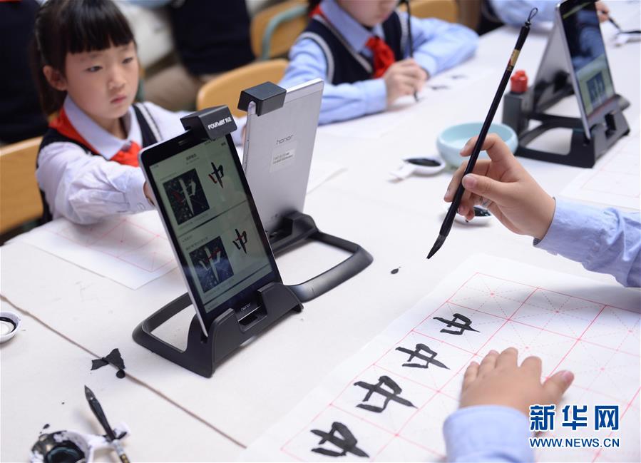 人工知能が學校での書道教育を支援