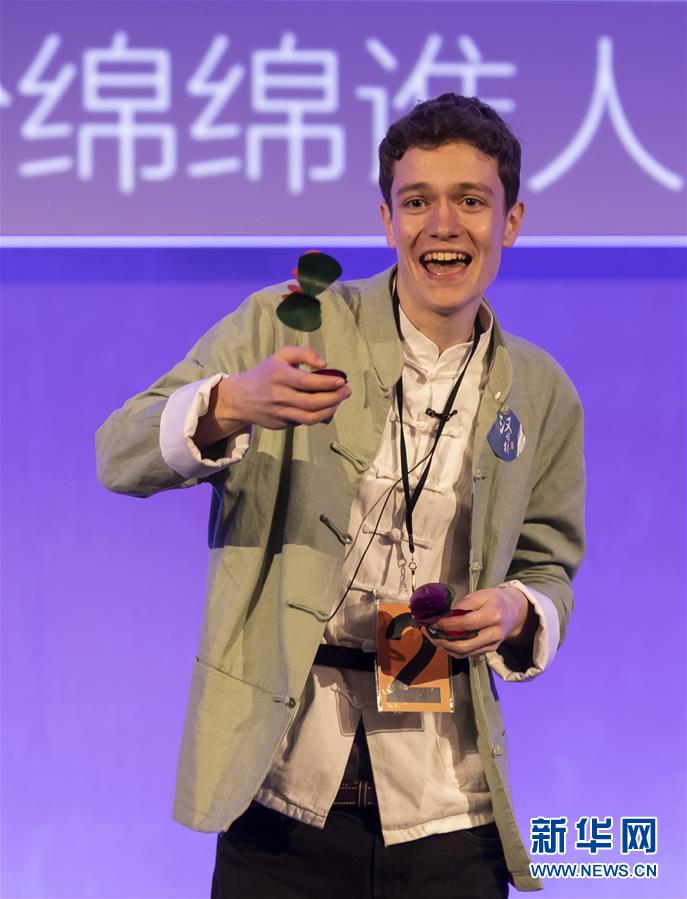 第18回「漢語橋」世界大學(xué)生中國語コンテストの全英エリア大會閉幕