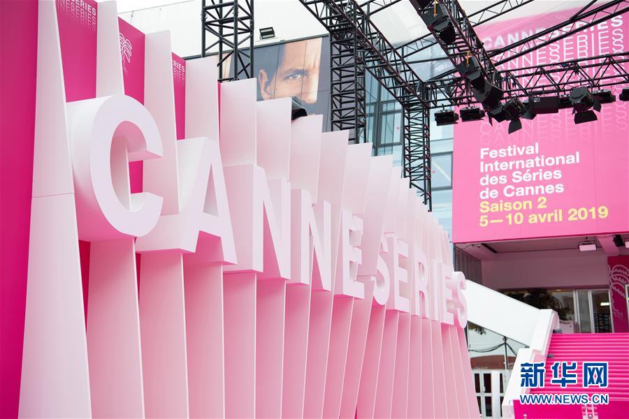 テレビ番組國(guó)際見本市「MIPTV」がカンヌで開幕