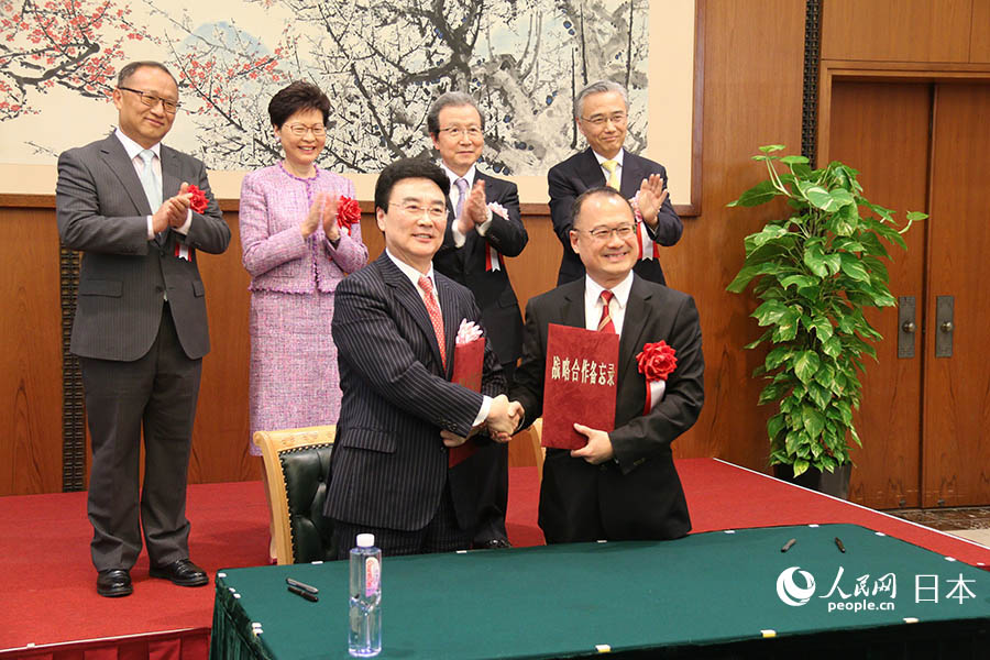 「在日中國(guó)企業(yè)協(xié)會(huì)?香港中華総商會(huì)戦略提攜覚書(shū)調(diào)印式」が東京で開(kāi)催