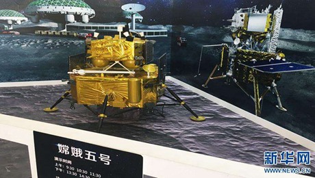 中國の月探査機「嫦娥5號」、年末に発射へ