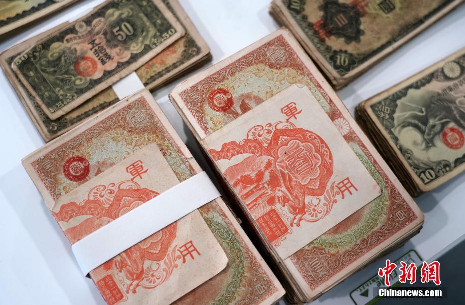 日本の學(xué)者が香港中文大學(xué)に香港軍票訴訟関連の歴史資料を寄贈(zèng)