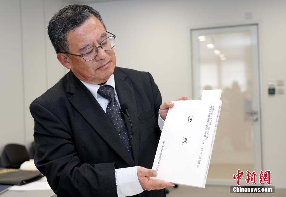 日本の學(xué)者が香港中文大學(xué)に香港軍票訴訟関連の歴史資料を寄贈(zèng)