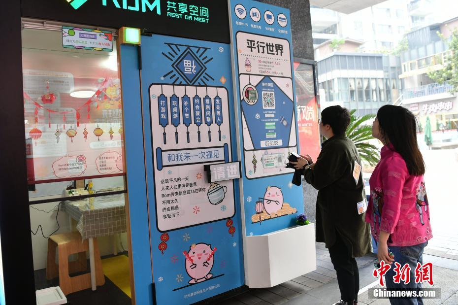 スマホでQRコードをスキャンして「シェアボックス」を體験する若者たち（撮影?張浪）。