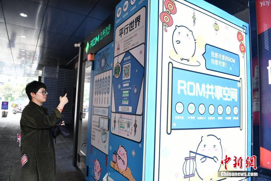 ５平方メートルのシェアボックスが成都に登場　30分で約300円