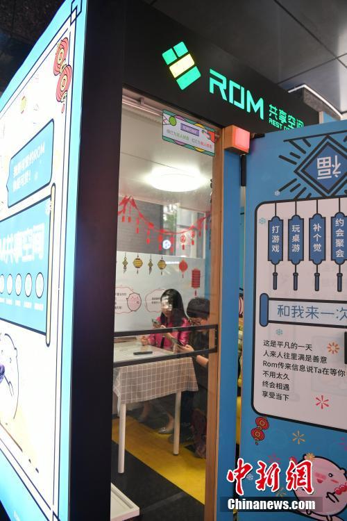 ５平方メートルのシェアボックスが成都に登場(chǎng)　30分で約300円