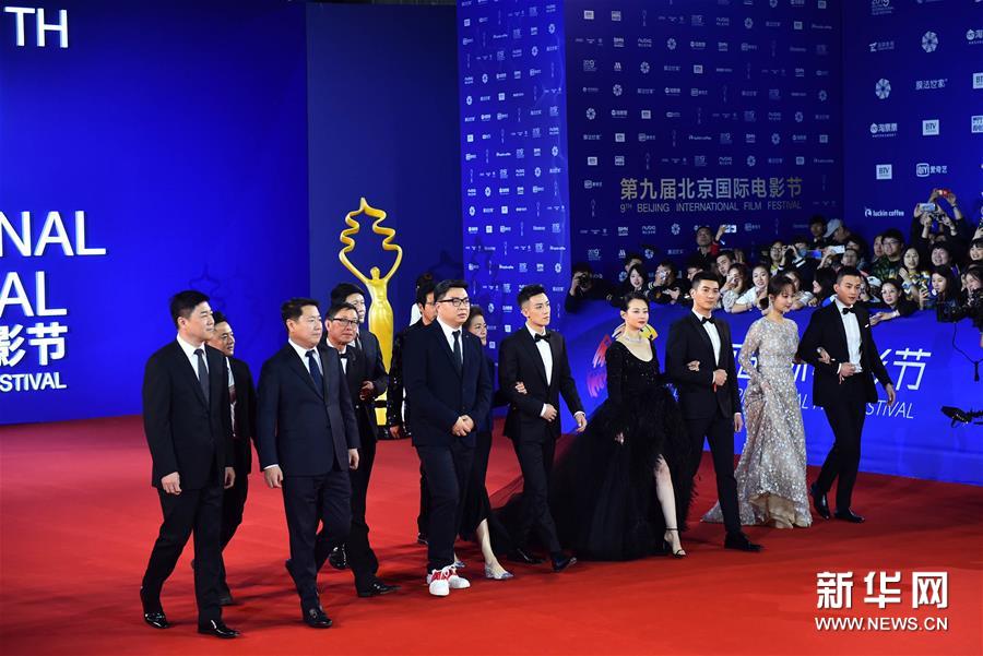 第9回北京國際映畫祭開幕　レッドカーペットイベントにスター勢ぞろい