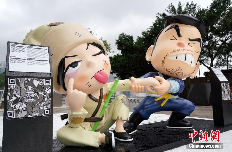 香港アニメ海浜楽園がリニューアルオープン