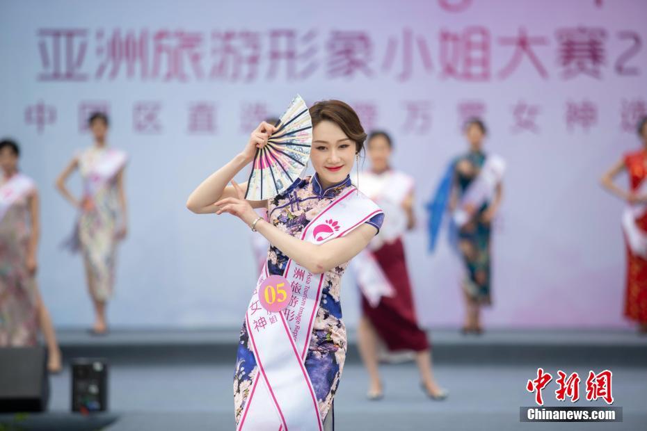 2019ミスツーリズム?アジアの成都予選が開(kāi)催　四川省