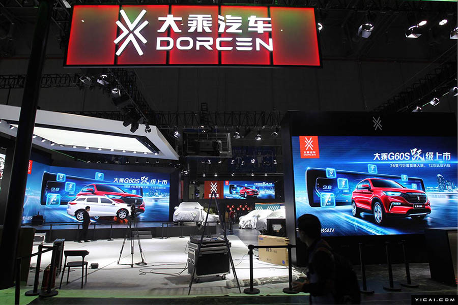 上海モーターショー　各展示ブースが急ピッチで準(zhǔn)備進(jìn)行中