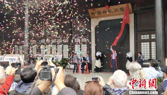 開(kāi)館式會(huì)場(chǎng)の様子（撮影?劉剛）。