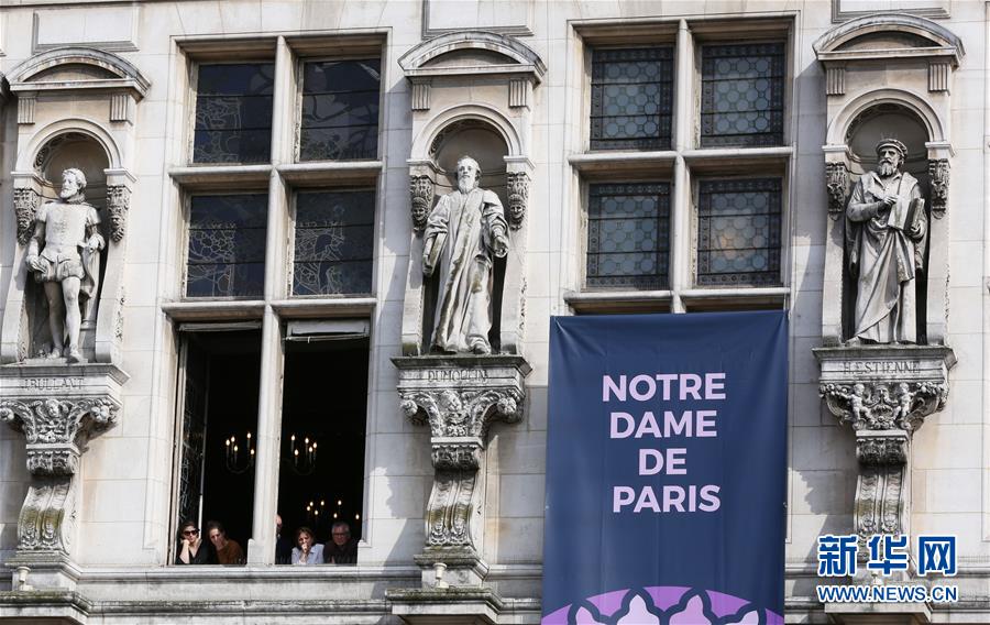 ノートルダム大聖堂再建に向けた式典を開催　パリ