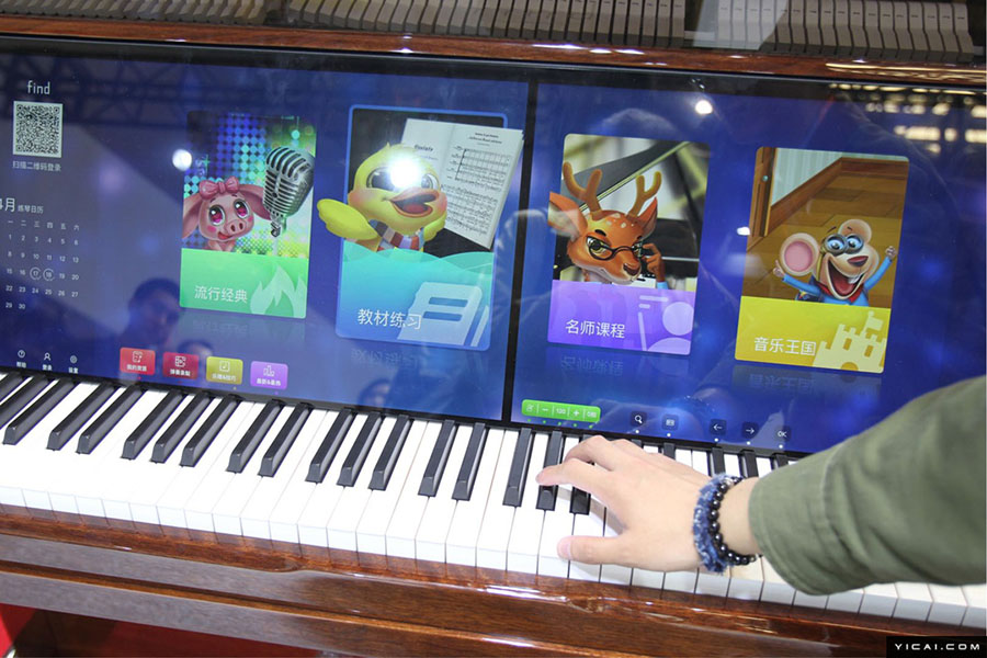 上海國(guó)際技術(shù)輸出入交易會(huì)が18日に開(kāi)幕　 國(guó)內(nèi)初のFPGA人工知能サーバー