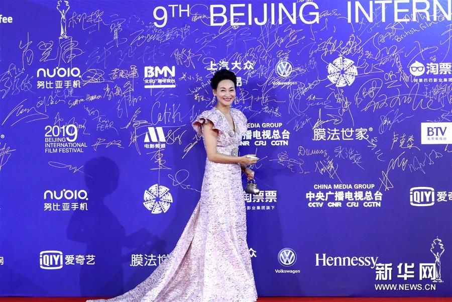 第9回北京國(guó)際映畫(huà)祭が閉幕