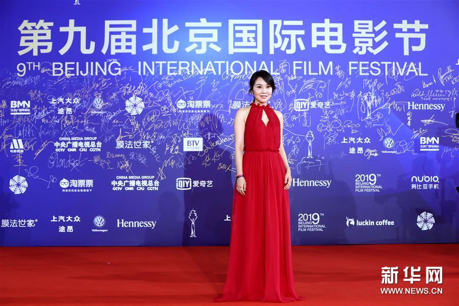 第9回北京國(guó)際映畫(huà)祭が閉幕