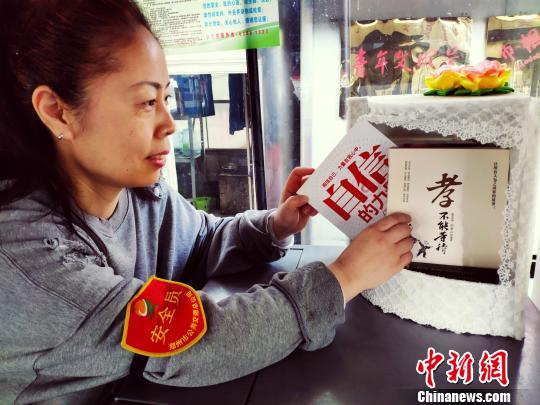 本棚を整理する鄭州公交四公司の104路線バスの車掌（撮影?韓章雲(yún)）。