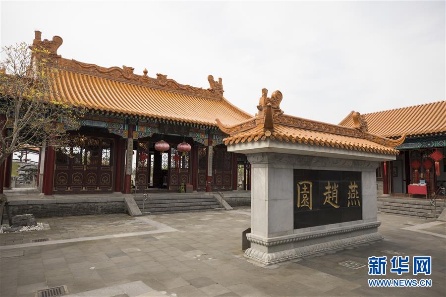 世界庭園巡り　鳥(niǎo)取県の中國(guó)庭園「燕趙園」