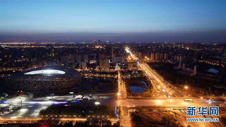 上空から眺めた北京　第2回「一帯一路」國(guó)際協(xié)力サミットフォーラム開(kāi)幕