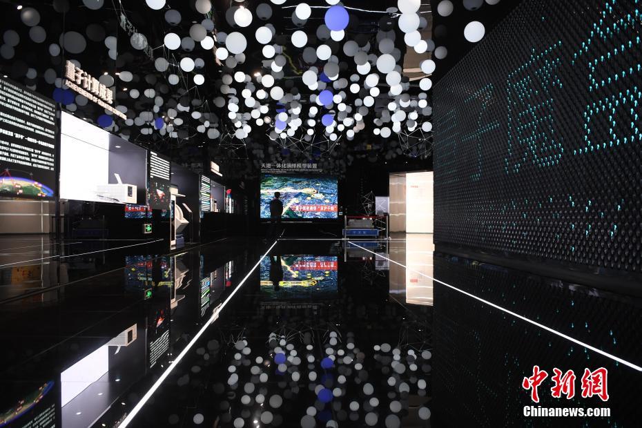 中國初の革新テーマ館オープン、畫期的な技術(shù)を展示