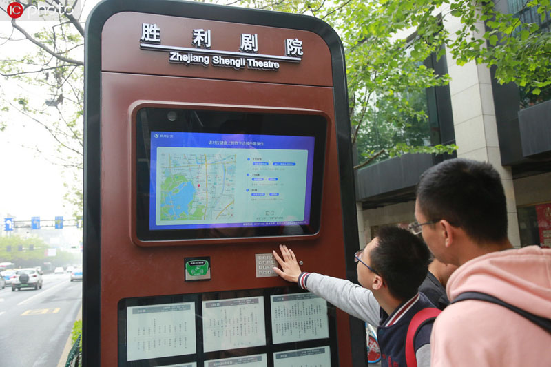 スマートバスロケーションシステム（寫真著作権は東方ICが所有のため転載禁止）。