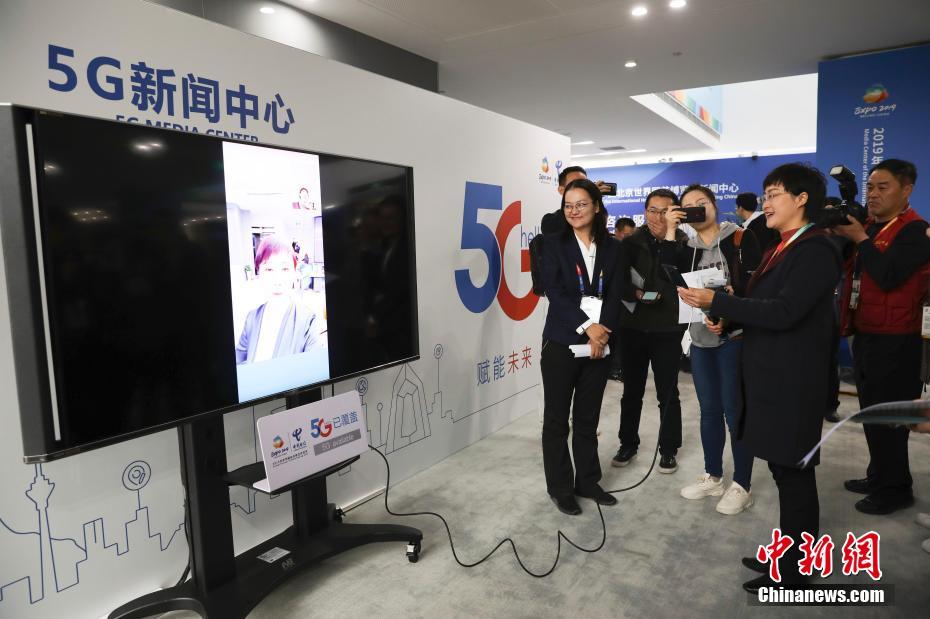 北京世界園蕓博覧會プレスセンターが始動