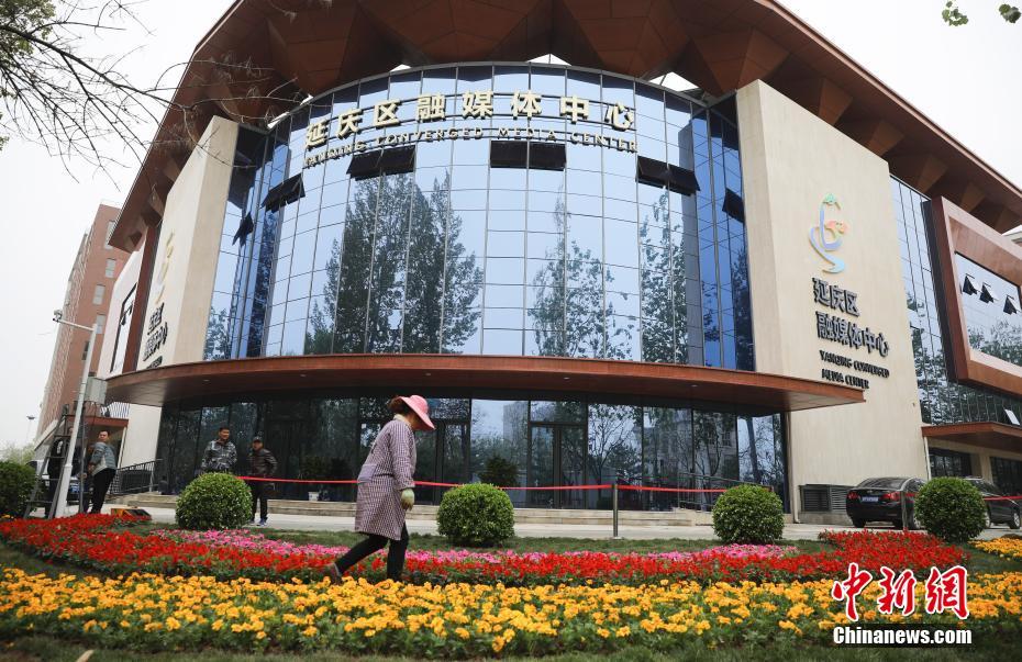 北京世界園蕓博覧會プレスセンターが始動