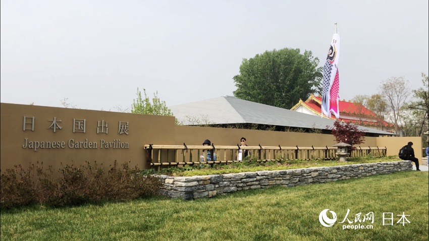 鯉のぼりが風に揺れる日本館の入り口（撮影?袁蒙）。