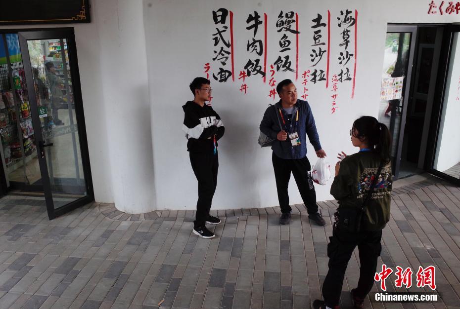 北京世園會でお腹が空いたら何食べよう？