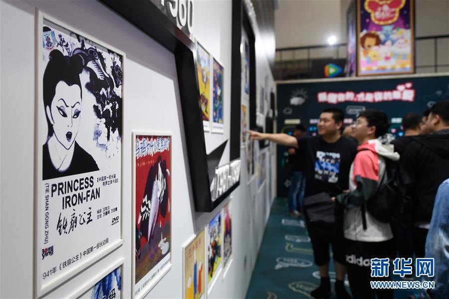 第15回中國國際アニメ?マンガ祭が杭州で開幕
