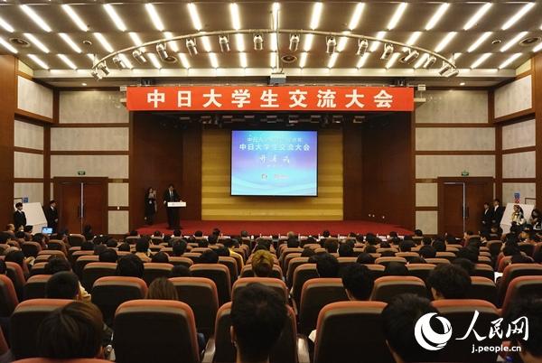 大連理工大學「中日大學生交流大會」開幕式の様子。