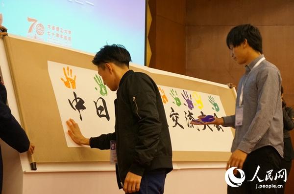 大連理工大學(xué)70周年　中日學(xué)生交流大會(huì)に日本から370人