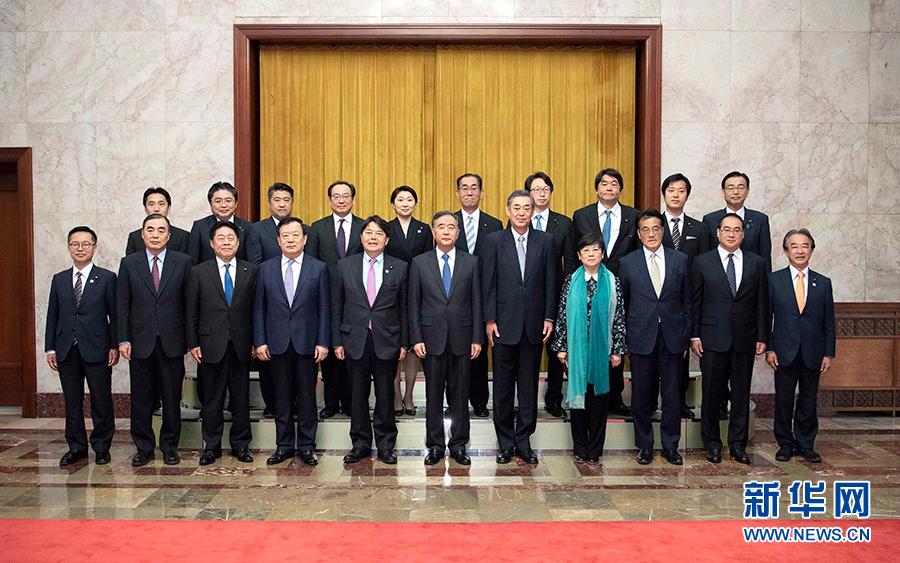 汪洋氏「中日関係の著実な発展を促進(jìn)」