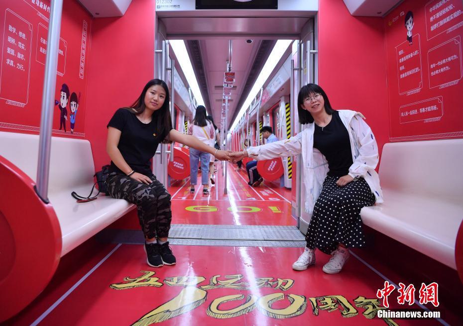 昆明に青年地下鉄シリーズ「青春號(hào)」特別車両が登場(chǎng)　雲(yún)南省